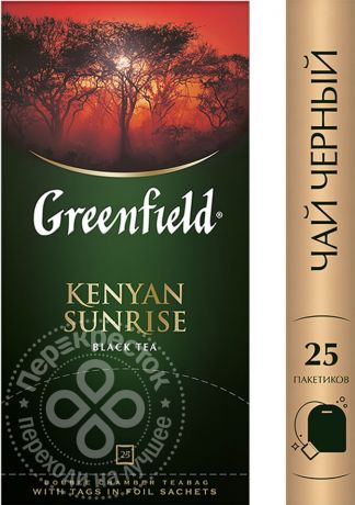Чай черный Greenfield Kenyan Sunrise 25 пак (упаковка 3 шт.)