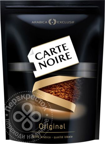 Кофе растворимый Carte Noire 75г (упаковка 3 шт.)