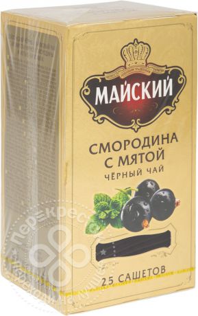 Чай черный Майский Смородина с мятой 25 пак (упаковка 3 шт.)