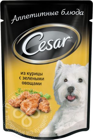 Корм для собак Cesar из курицы с зелеными овощами 100г (упаковка 24 шт.)