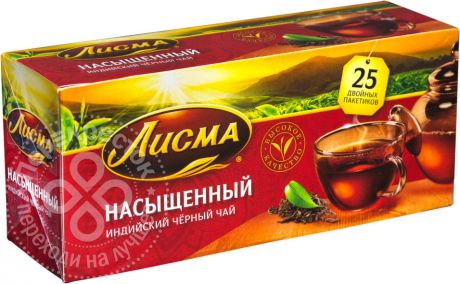 Чай черный Лисма Насыщенный 25 пак (упаковка 3 шт.)