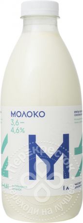 Молоко Братья Чебурашкины пастеризованное 3.6-4.6% 1л (упаковка 6 шт.)