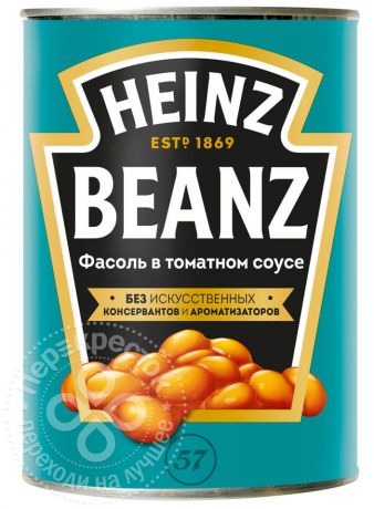 Фасоль Heinz в томатном соусе 200г (упаковка 6 шт.)