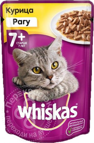 Корм для кошек Whiskas Рагу с курицей 85г (упаковка 24 шт.)