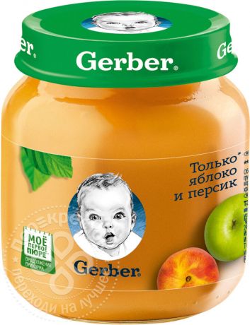 Пюре Gerber Только яблоко и персик 130г (упаковка 6 шт.)