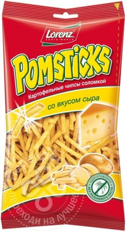 Чипсы Lorenz Pomsticks Соломкой со вкусом сыра 100г (упаковка 6 шт.)