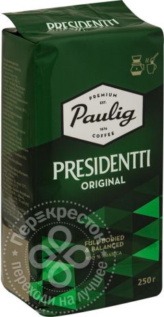 Кофе молотый Paulig Presidentti Original 250г (упаковка 3 шт.)