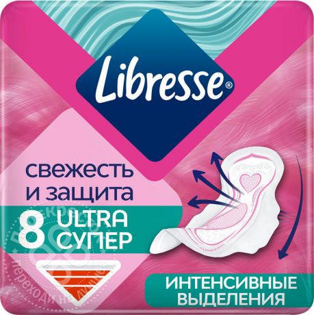 Прокладки Libresse Ultra Super с мягкой поверхностью 8шт (упаковка 12 шт.)