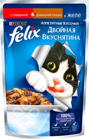 Корм для кошек Felix Двойная вкуснятина с говядиной и домашней птицей в желе 85г (упаковка 24 шт.)
