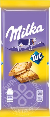 Шоколад Milka Молочный с соленым крекером TUC 87г (упаковка 6 шт.)