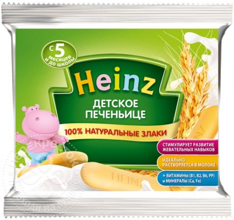 Печенье Heinz Детское печеньице 60г (упаковка 6 шт.)