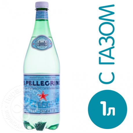 Вода S.Pellegrino минеральная природная лечебно-столовая газированная 1л (упаковка 6 шт.)