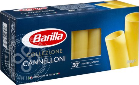 Макароны Barilla Collezione Cannelloni 250г (упаковка 6 шт.)
