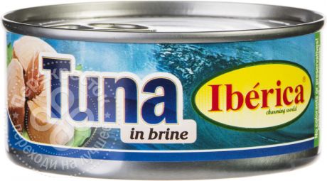 Тунец Iberica в собственном соку 160г (упаковка 6 шт.)