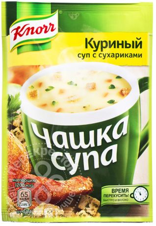 Суп Knorr Чашка Супа Куриный суп с сухариками 16г (упаковка 12 шт.)