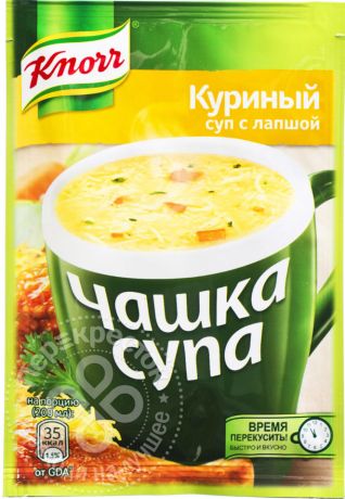 Суп Knorr Чашка Супа Куриный суп с лапшой 13г (упаковка 12 шт.)