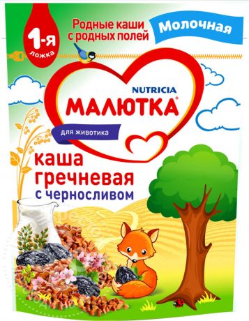 Каша Малютка Молочная гречневая с черносливом 220г (упаковка 3 шт.)