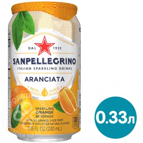 Напиток Sanpellegrino Aranciata 330мл (упаковка 12 шт.)