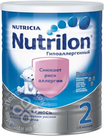 Смесь Nutrilon 2 Гипоаллергенный 400г (упаковка 3 шт.)