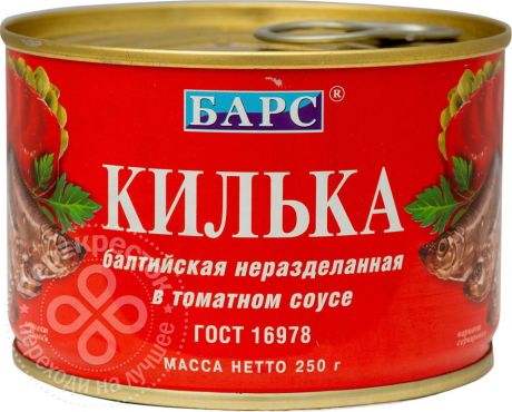 Килька Барс в томатном соусе 250г (упаковка 6 шт.)