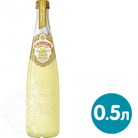 Напиток Калиновъ Лимонадъ Домашний 500мл (упаковка 12 шт.)