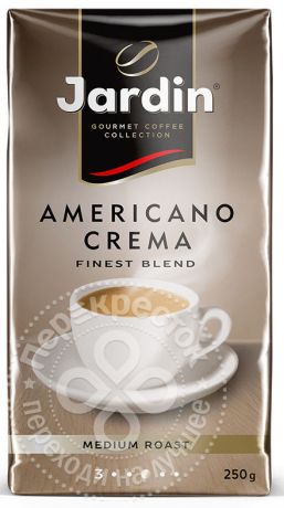 Кофе молотый Jardin Americano Crema 250г (упаковка 3 шт.)