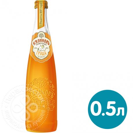 Напиток Калиновъ Лимонадъ Груша 500мл (упаковка 12 шт.)