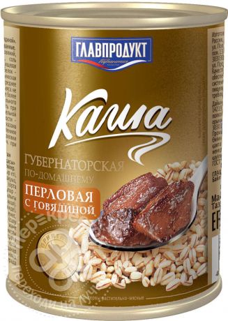 Каша перловая Главпродукт Губернаторская по-домашнему с говядиной 340г (упаковка 6 шт.)