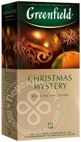 Чай черный Greenfield Christmas mystery 25 пак (упаковка 3 шт.)