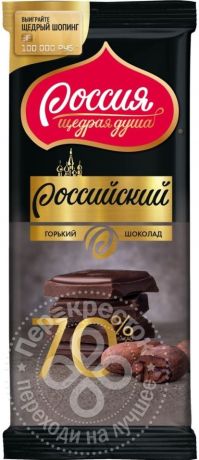 Шоколад Россия - щедрая душа Российский горький 70% 90г (упаковка 6 шт.)