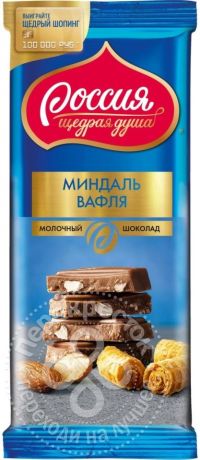 Шоколад Россия - щедрая душа Молочный Миндаль Вафля 90г (упаковка 6 шт.)