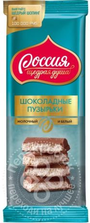 Шоколад Россия - щедрая душа Молочный и белый пористый 82г (упаковка 6 шт.)