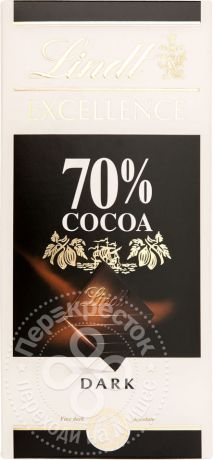 Шоколад Lindt Excellence Горький 70% 100г (упаковка 6 шт.)