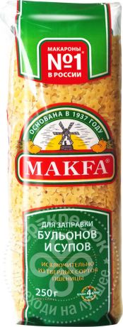 Макароны Makfa Звездочки 250г (упаковка 6 шт.)