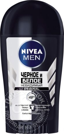 Антиперспирант Nivea Men Невидимый для черного и белого 40мл (упаковка 2 шт.)