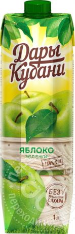 Сок Дары Кубани Яблочный 1л (упаковка 6 шт.)