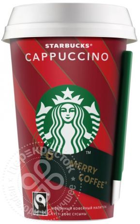 Напиток Starbucks Cappuccino 220мл (упаковка 10 шт.)