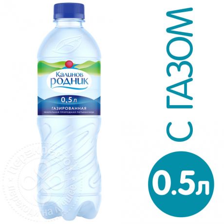Вода Калинов Родник питьевая газированная 500мл (упаковка 12 шт.)