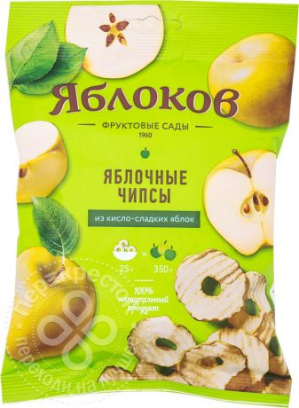 Чипсы Яблоков яблочные без глютена 25г (упаковка 6 шт.)