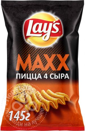 Чипсы Lays Maxx Пицца 4 Сыра 145г (упаковка 6 шт.)