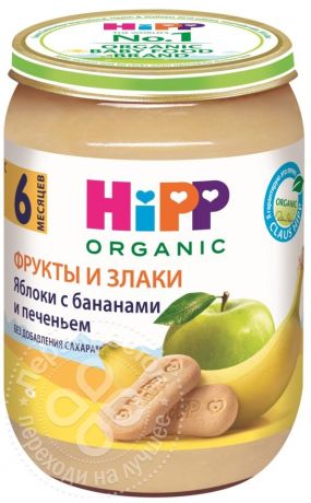 Пюре HiPP Яблоки с бананами и печеньем 190г (упаковка 3 шт.)