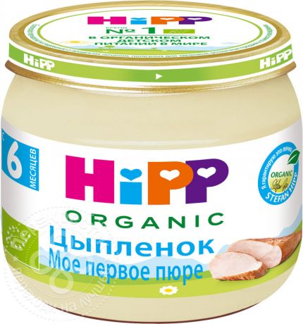 Пюре HiPP Цыпленок 80г (упаковка 6 шт.)