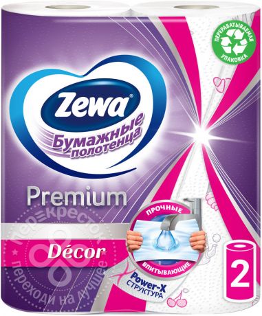 Бумажные полотенца Zewa Premium 2 рулона 2 слоя (упаковка 6 шт.)
