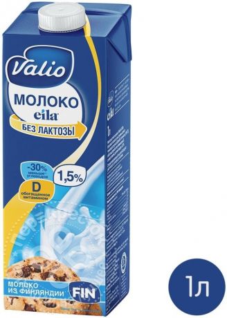 Молоко Valio Eila Zero Lactose ультрапастеризованное безлактозное 1.5% 1л (упаковка 10 шт.)