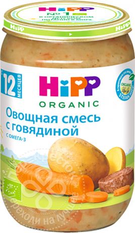 Пюре HiPP Овощная смесь с говядиной 220г (упаковка 6 шт.)