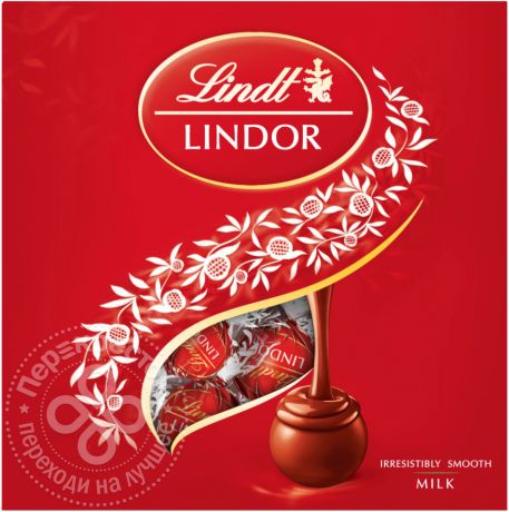 Набор конфет Lindt Lindor из молочного шоколада с начинкой 125г (упаковка 6 шт.)