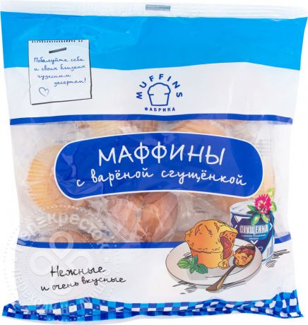 Маффины Muffins Фабрика с вареной сгущенкой 450г (упаковка 6 шт.)