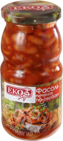Фасоль Eko По-сербски печеная 510г (упаковка 6 шт.)
