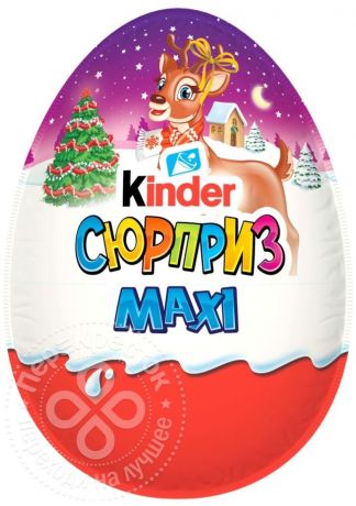 Яйцо с игрушкой Kinder Сюрприз Maxi 100г в ассортименте (упаковка 6 шт.)