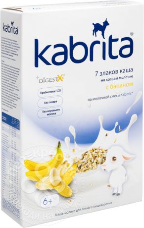 Каша Kabrita 7 злаков на козьем молоке с бананом 180г (упаковка 7 шт.)